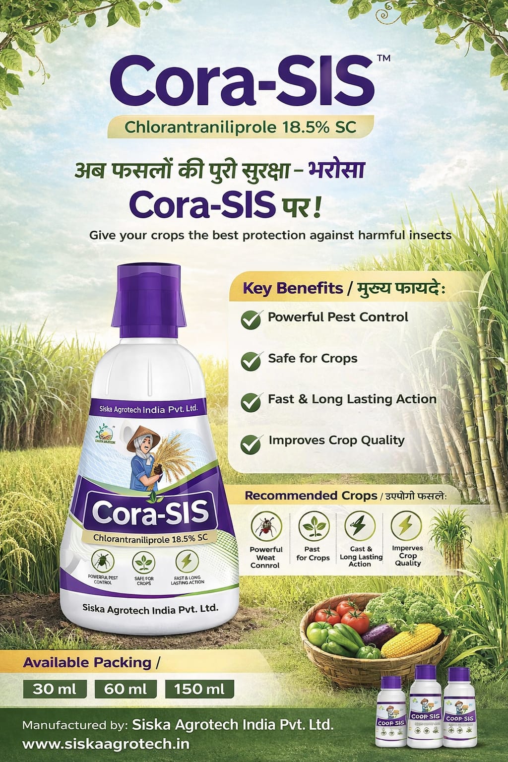 CORA-SIS